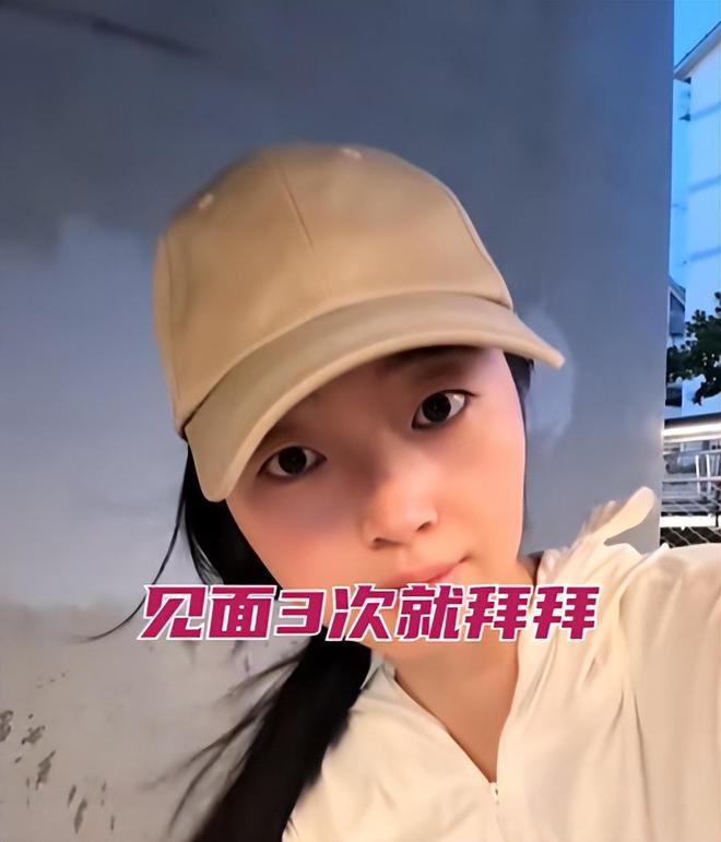 次男子望而却步 女子:每次都是花我的钱不朽情缘试玩版江苏31岁女子相亲见面3(图3) 次男子望而却步 女子:每次都是花我的钱不朽情缘试玩版江苏31岁女子相亲见面3(图3)