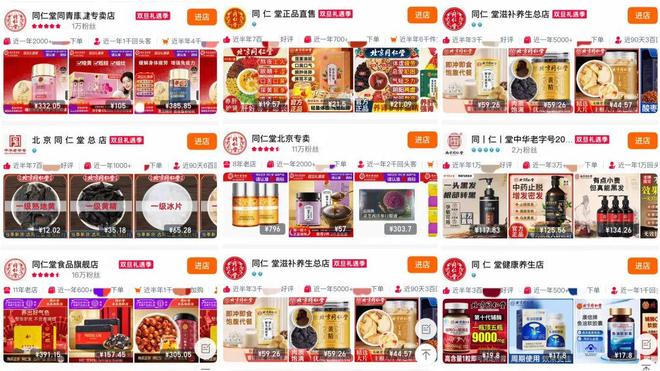 后：国内仅11款磷虾油有“蓝帽子”不朽情缘游戏网站磷虾油造假风波背(图3)