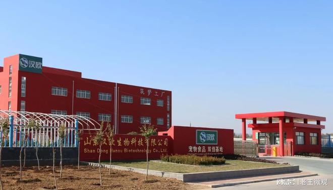 品质与创新并重打造宠物食品行业新标杆mg