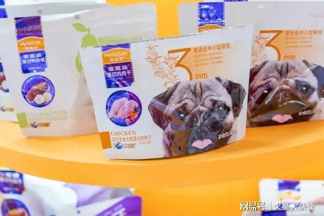 巨头：从代工到自主品牌年营收超过50亿元mg不朽情缘平台网站山东聊城诞生的宠物