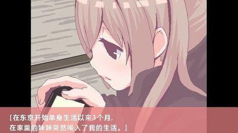 里蹲妹妹一起生活小熊移植版mg不朽情缘游戏试玩和家